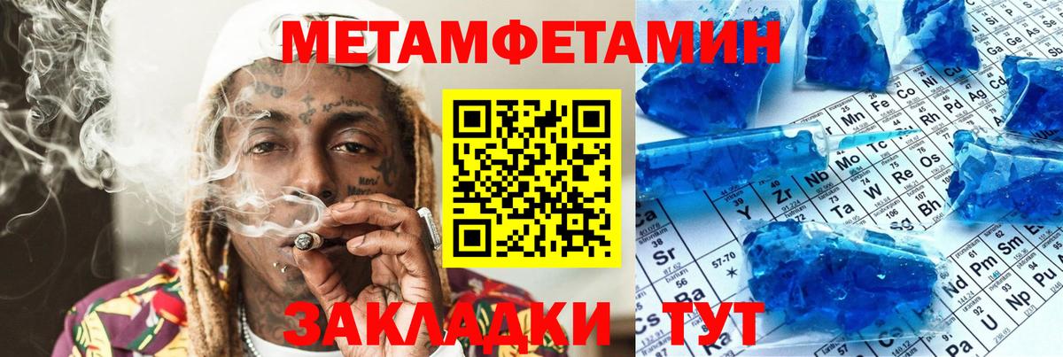 Amphetamine Розовый Тула