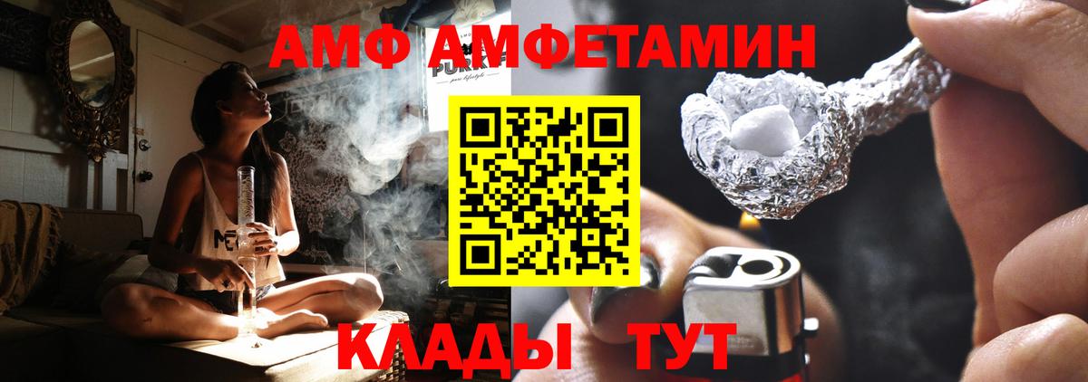 Тула  АМФЕТАМИН Розовый  Амфетамин  Вход с VPN 