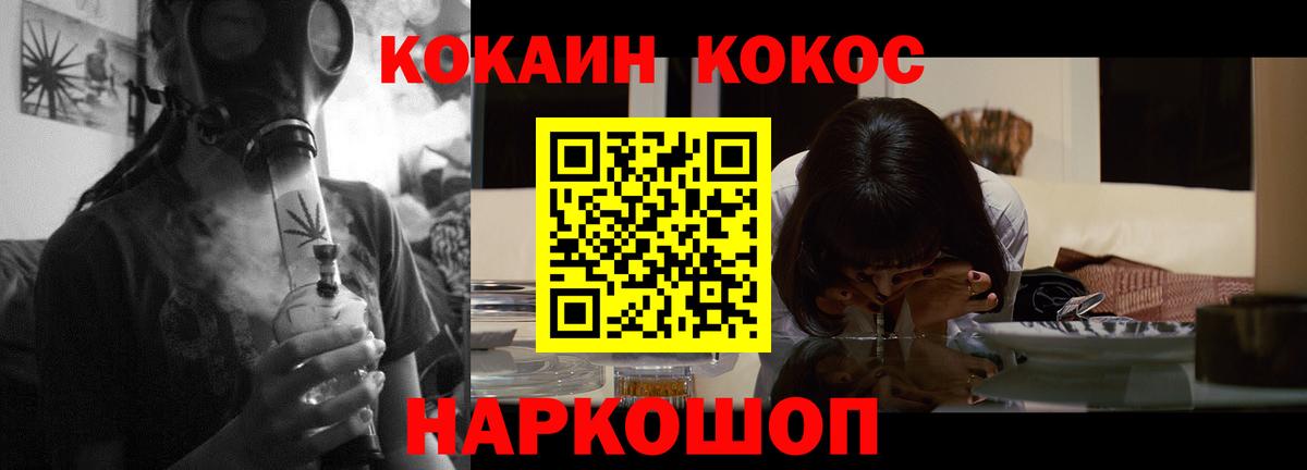 COCAIN Эквадор Тула