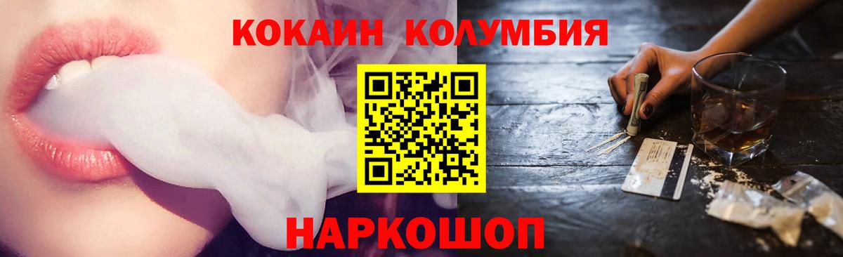 Кокаин 99%  Вход с VPN  Тула  Кокаин 99% 