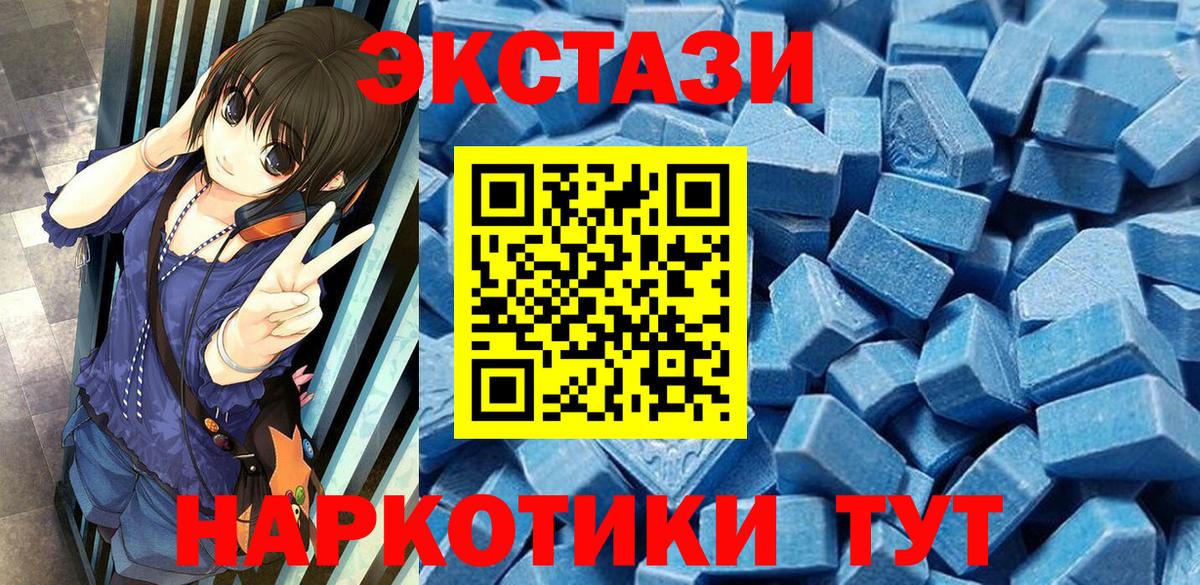 Тула  ЭКСТАЗИ  Вход с VPN  ЭКСТАЗИ VHQ 