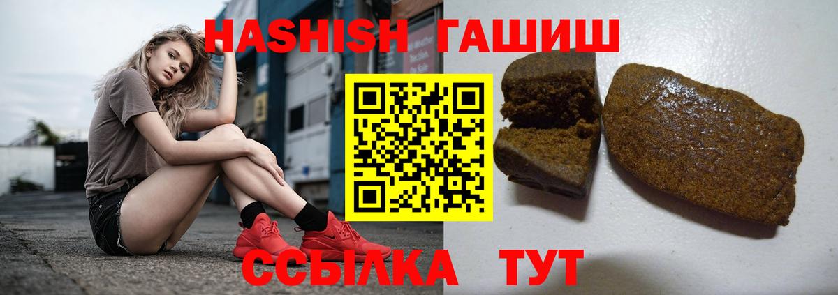 Гашиш индика сатива  Вход с VPN  Тула 