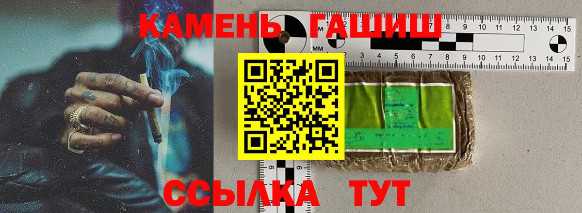 Гашиш AMNESIA HAZE Тула
