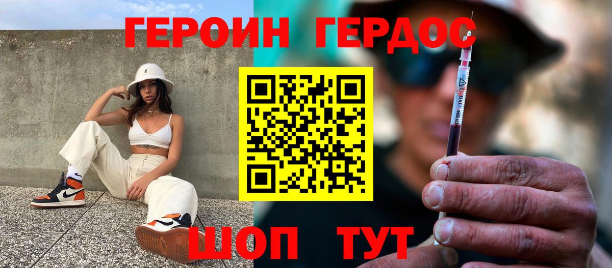 Тула  ГЕРОИН VHQ  Героин  Вход с VPN 