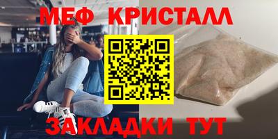 прущая мука Можга