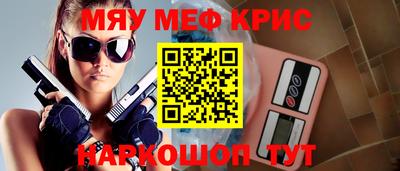 прущая мука Можга