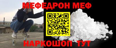 герыч Моздок