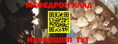 прущая мука Можга