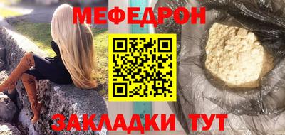 марихуана Можайск