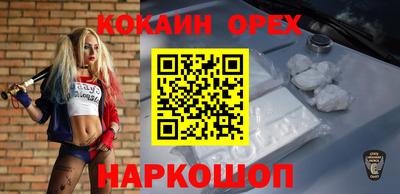 прущая мука Можга