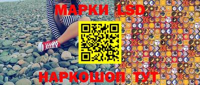 марихуана Можайск