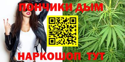марихуана Можайск