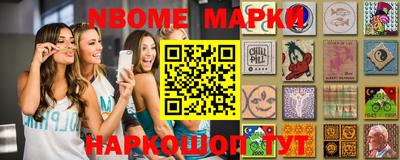 марихуана Можайск
