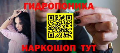 марихуана Можайск