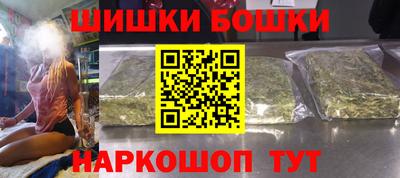 марихуана Можайск