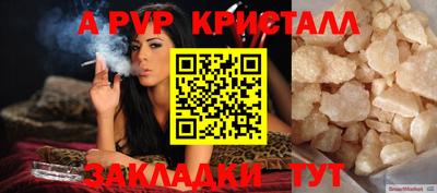 прущая мука Можга