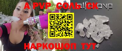 марихуана Можайск