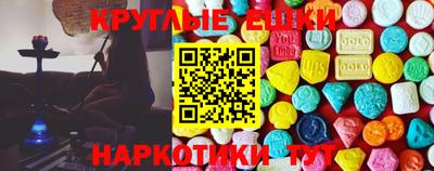 марихуана Можайск