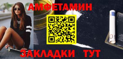 марихуана Можайск