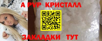 марихуана Можайск