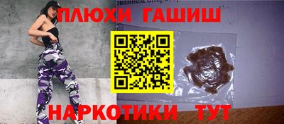 прущая мука Можга