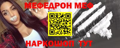 марихуана Можайск