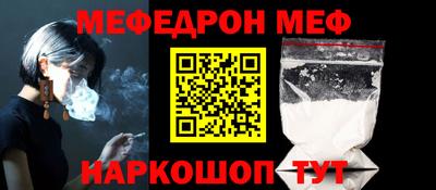 герыч Моздок