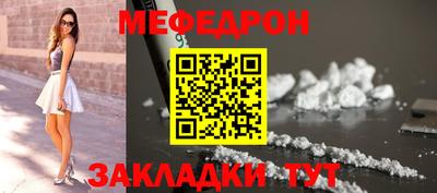 прущая мука Можга