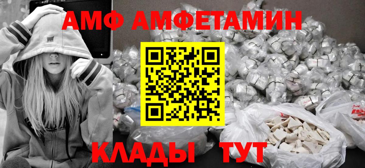 Первитин кристалл Тула