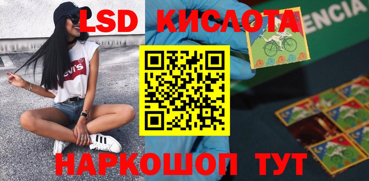 Наркотические марки 1500мкг  Вход с VPN  Тула 