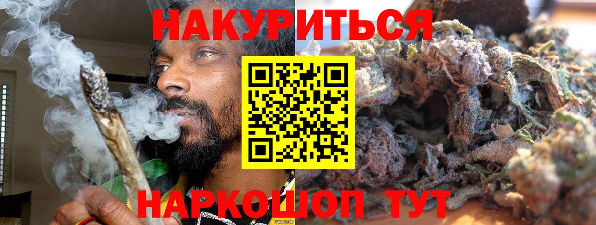 Канабис индика Тула