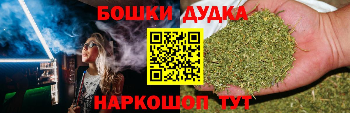 Бошки Шишки LSD WEED  Шишки марихуана конопля  Бошки Шишки конопля  Вход с VPN  Тула 